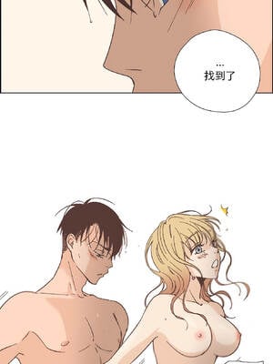 纯洁之罪 31-32話_31_5_lohe