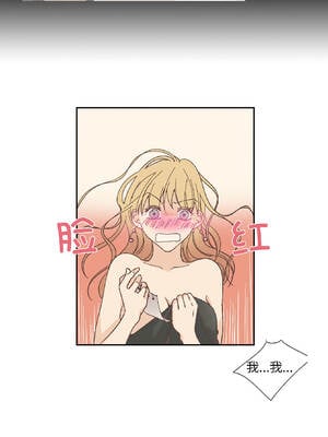 纯洁之罪 31-32話_32_1_kvnj