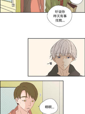 纯洁之罪 31-32話_32_3_pwrb