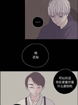 纯洁之罪 31-32話_32_6_woiu