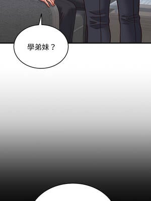 少爺的替身 29-30話_29_03_smjk