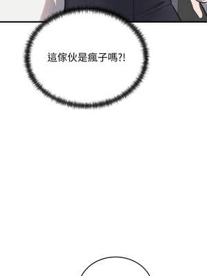 少爺的替身 29-30話_29_06_hhaf