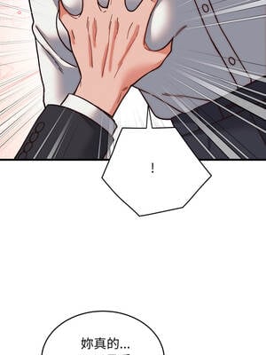 少爺的替身 29-30話_29_07_snxp