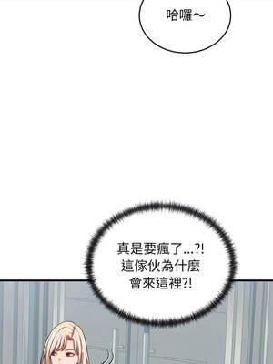 少爺的替身 29-30話_29_16_ecib