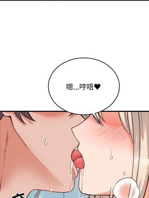 少爺的替身 29-30話_30_04_tehe