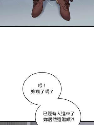 少爺的替身 29-30話_30_07_lwwk