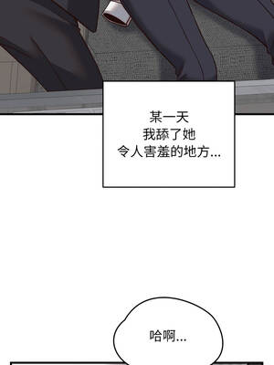 少爺的替身 29-30話_30_09_aasv