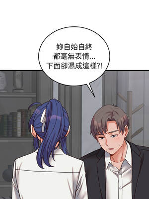 少爺的替身 29-30話_30_12_bphh