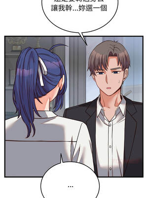 少爺的替身 29-30話_30_13_xmef