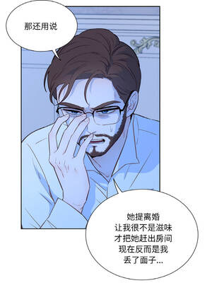 吉赛儿之血 28-29話_28_02_gyto