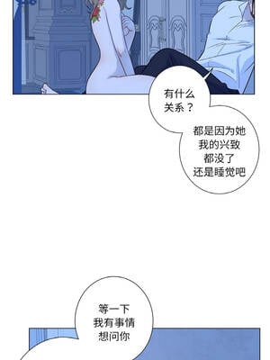 吉赛儿之血 28-29話_28_03_tpow