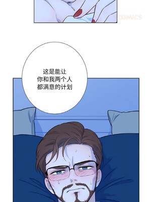 吉赛儿之血 28-29話_28_04_akll