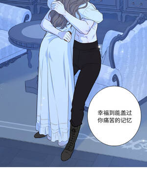 吉赛儿之血 28-29話_28_10_npkm