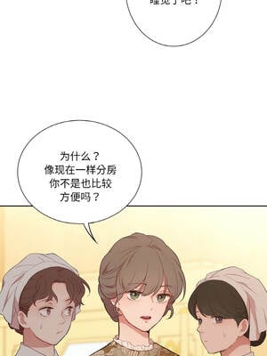 吉赛儿之血 28-29話_29_02_llqs