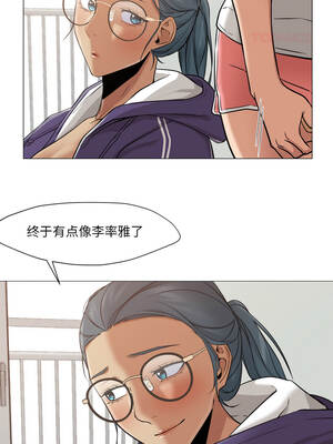 换身恋人 23-24話_23_8_emvt