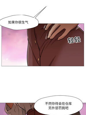 换身恋人 23-24話_24_02_jixf