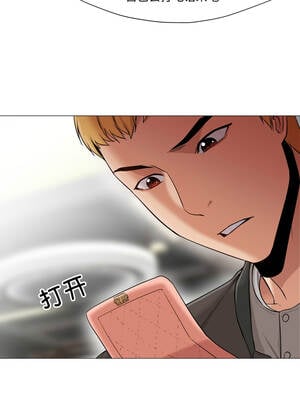 换身恋人 23-24話_24_03_kcvp