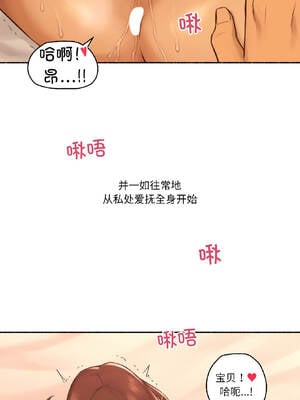难以置信的故事！ 20-21話_20_01_afel