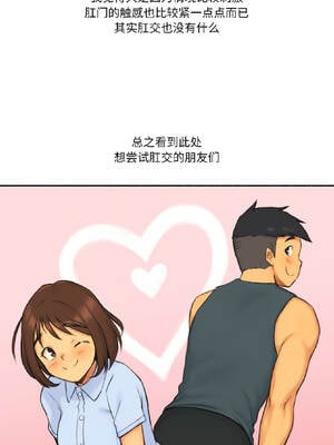 难以置信的故事！ 20-21話_20_09_arwq