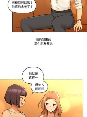 难以置信的故事！ 20-21話_21_05_tkot