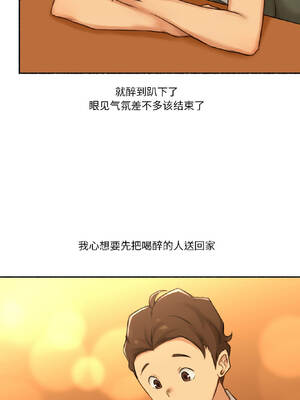 难以置信的故事！ 20-21話_21_06_bpsn