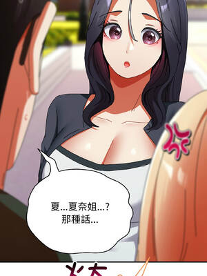 硬也要拍完 17-18話_17_15_hvui