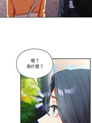 硬也要拍完 17-18話_18_02_qvca