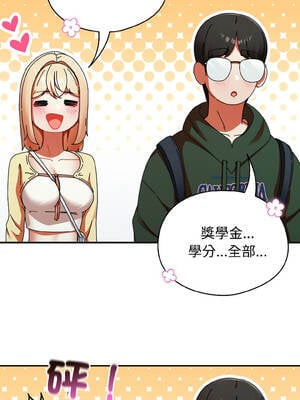 硬也要拍完 17-18話_18_05_lmxw