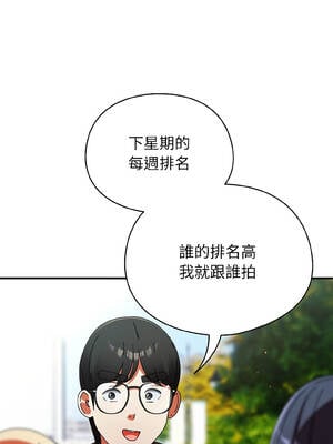 硬也要拍完 17-18話_18_06_urgq