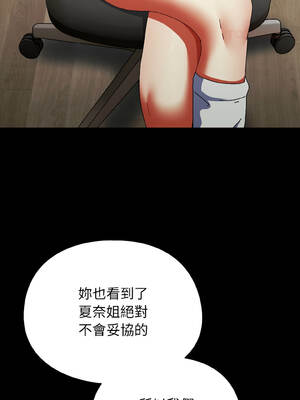 硬也要拍完 17-18話_18_09_nftp