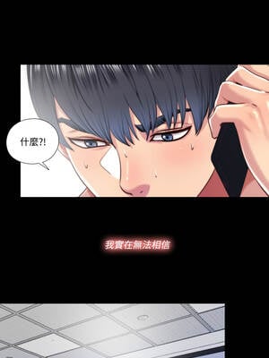 隱密的同居 13-14話_13_4_fbdb