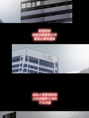 隱密的同居 13-14話_13_5_kmmw