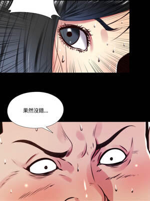 隱密的同居 13-14話_13_8_srrm