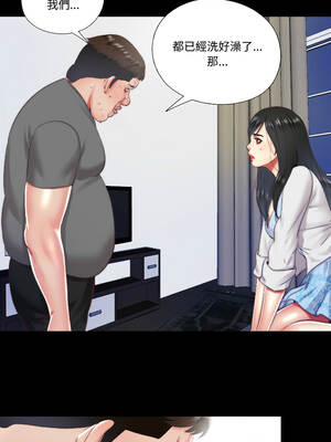 隱密的同居 13-14話_14_4_rcyy