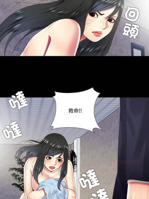 隱密的同居 13-14話_14_7_bsdn