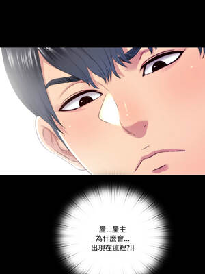 隱密的同居 13-14話_14_8_xnuw