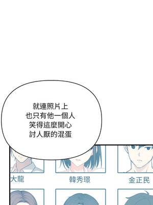 與人妻上司的夏日回憶 17-18話_17_02_pdgp