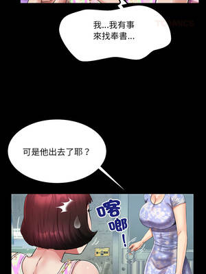 有她的小套房 11-12話_11_03_isrv