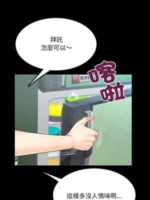 有她的小套房 11-12話_11_04_jctg