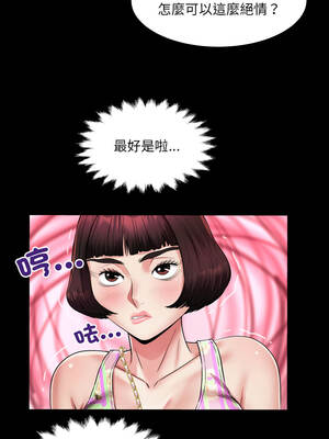 有她的小套房 11-12話_11_05_smjd