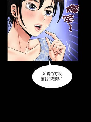 有她的小套房 11-12話_11_06_vgsv