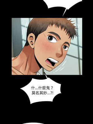 有她的小套房 11-12話_11_11_jpxw