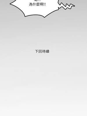 有她的小套房 11-12話_11_13_aojb