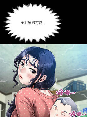 有她的小套房 11-12話_12_06_yntr