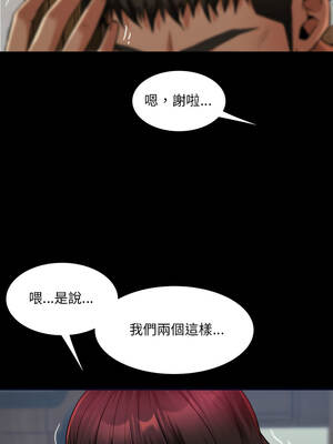 有她的小套房 11-12話_12_10_syhs