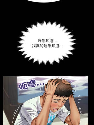 有她的小套房 11-12話_12_11_mswb