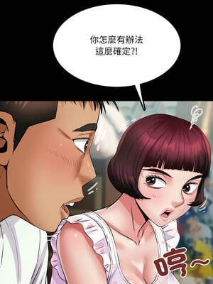 有她的小套房 11-12話_12_13_cdia