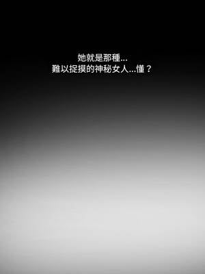 有她的小套房 11-12話_12_14_yfpk