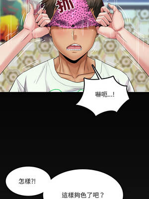 有她的小套房 11-12話_12_15_kxuc