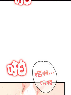 遇見美魔女房東 13-14話_14_08_qsvv